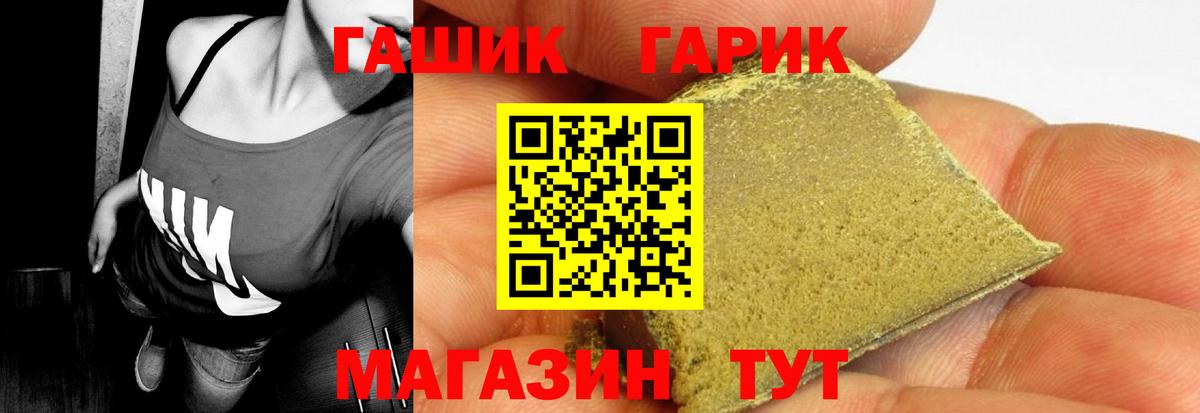 ГАШИШ AMNESIA HAZE Каменск-Шахтинский