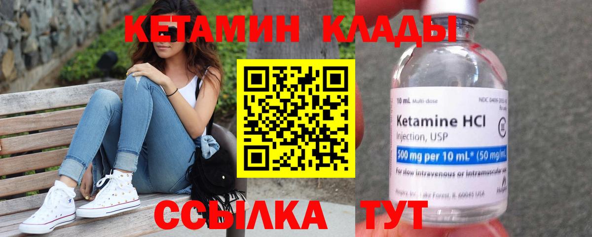 ОМГ ОМГ вход  Вход с VPN  Каменск-Шахтинский  КЕТАМИН VHQ 