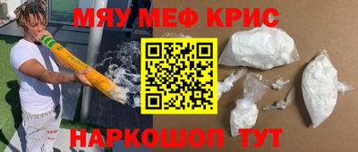 прущая мука Лесосибирск