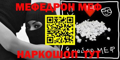 СК Ликино-Дулёво