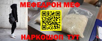 прущая мука Лесосибирск