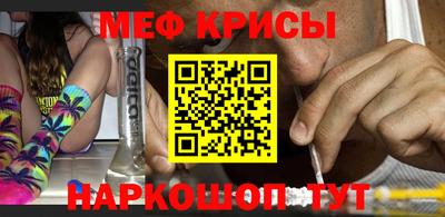 mix Ливны