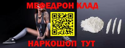 СК Ликино-Дулёво