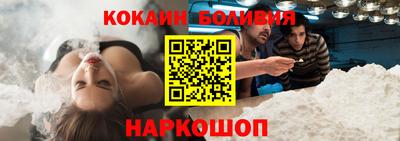 mix Ливны