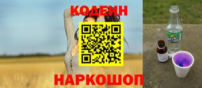 прущая мука Лесосибирск