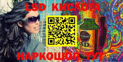 mix Ливны
