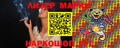 mix Ливны