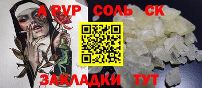 прущая мука Лесосибирск
