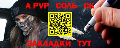 mix Ливны