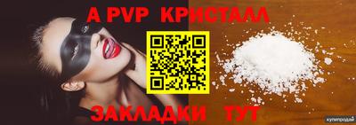 mix Ливны