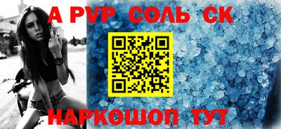 СК Ликино-Дулёво
