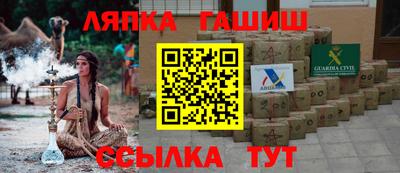 прущая мука Лесосибирск