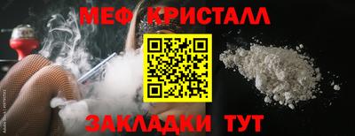 прущая мука Лесосибирск
