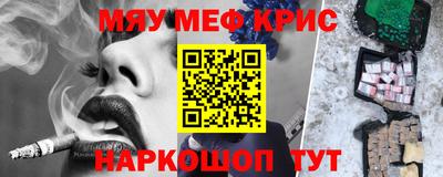СК Ликино-Дулёво