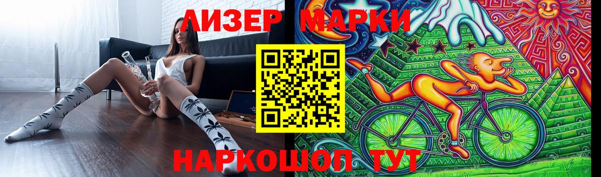 LSD-25 экстази кислота  Вход с VPN  ЛСД экстази кислота  Каменск-Шахтинский 