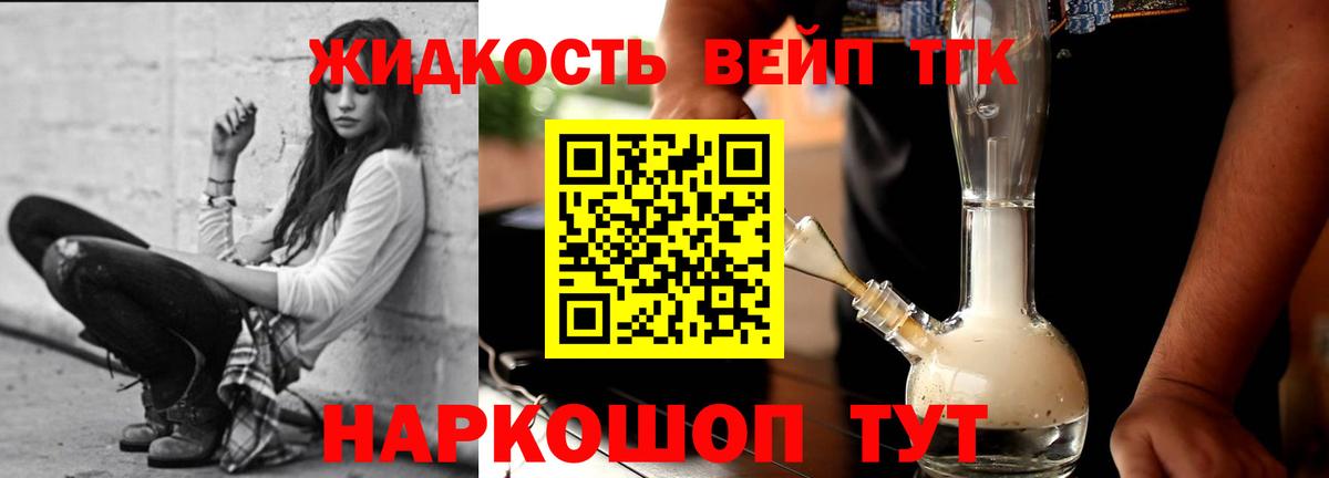 ТГК концентрат Каменск-Шахтинский