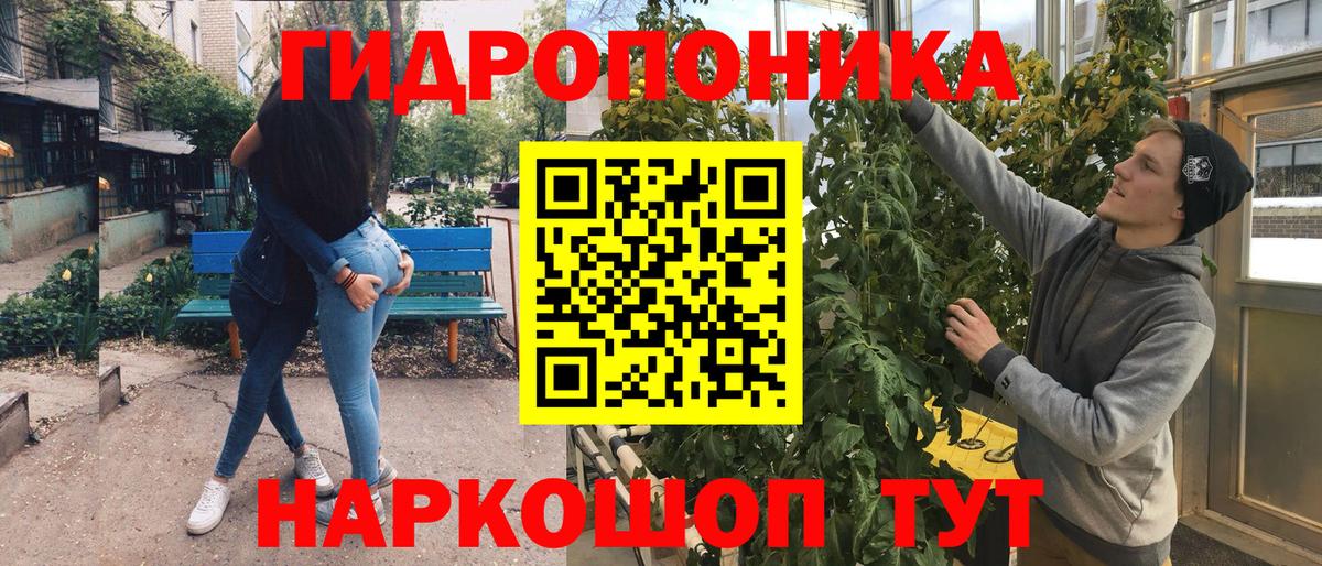 Каннабис индика  МАРИХУАНА Amnesia  Вход с VPN  Каменск-Шахтинский 